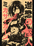Mikasa Vintage Duotone by AnimeArsenalPrints Unisex T-shirt, Sweatshirt, Hoodie, Long Sleeve Tee