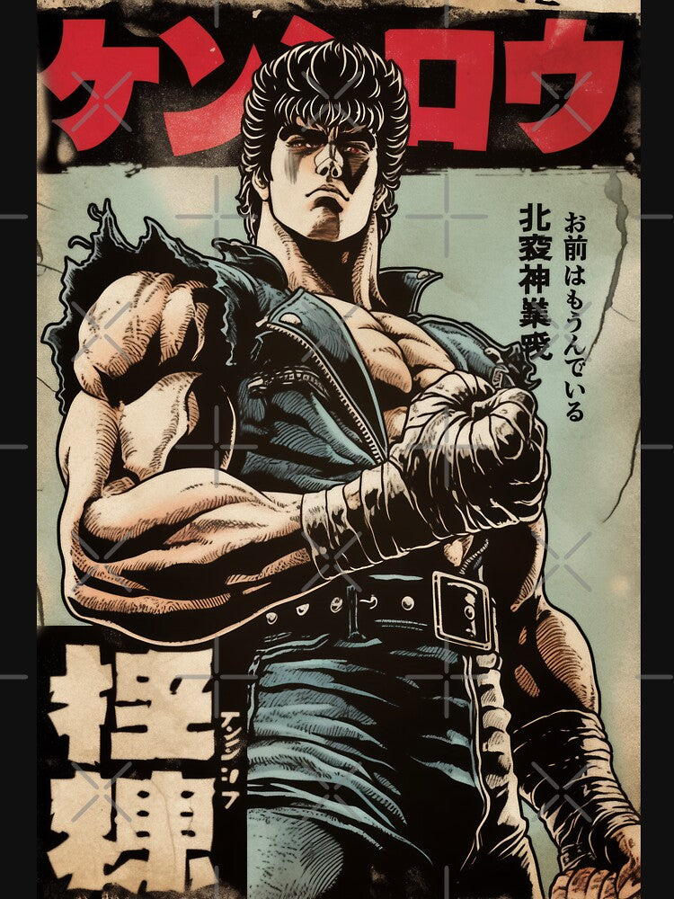 Vintage Kenshiro North Star by AnimeArsenalPrints Unisex T-shirt, Sweatshirt, Hoodie, Long Sleeve Tee