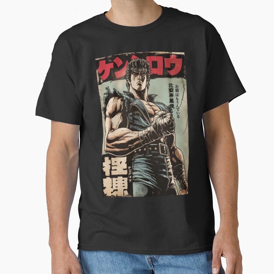 Vintage Kenshiro North Star by AnimeArsenalPrints Unisex T-shirt, Sweatshirt, Hoodie, Long Sleeve Tee